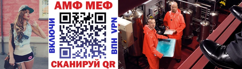 АМФЕТАМИН 98%  Железногорск 