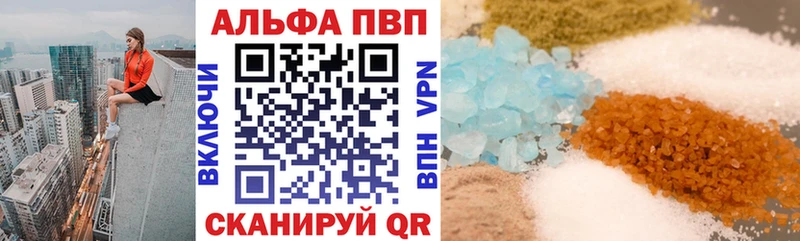 APVP СК КРИС Железногорск