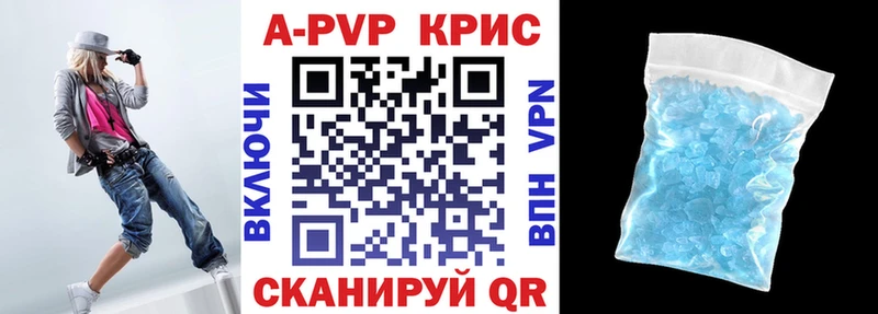 Alpha PVP Соль  Железногорск 