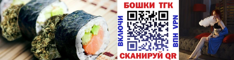 как найти закладки  Железногорск  Еда ТГК марихуана 