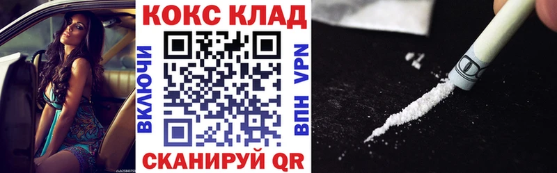 Кокаин FishScale Железногорск