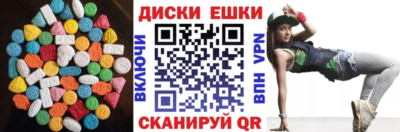 Экстази mix Железногорск
