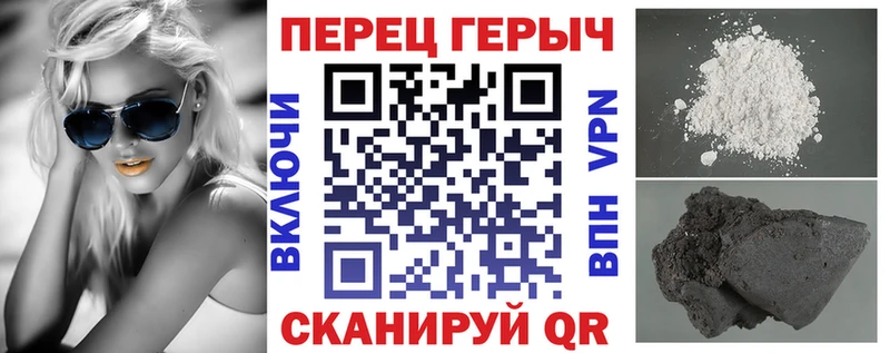 ГЕРОИН гречка  KRAKEN зеркало  Железногорск 
