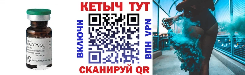 кракен сайт  Железногорск  КЕТАМИН ketamine  где купить наркоту 