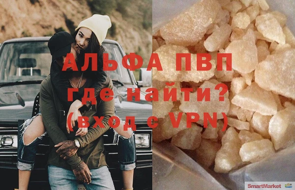 скорость mdpv Вязники