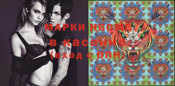 альфа пвп Вяземский
