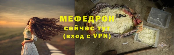 скорость mdpv Вязники