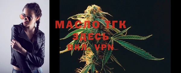 альфа пвп Вяземский