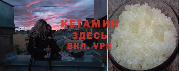альфа пвп Вяземский