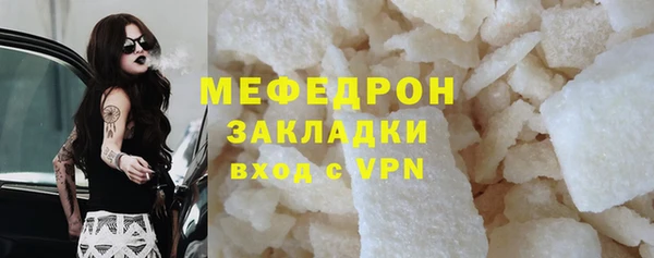 скорость mdpv Вязники