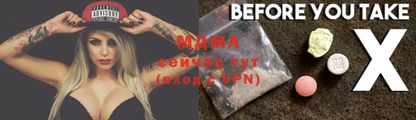 скорость mdpv Вязники