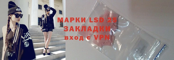 альфа пвп Вяземский