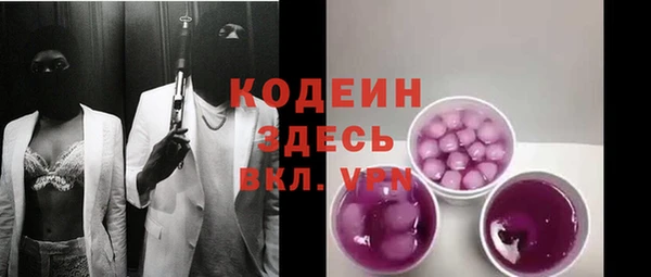 альфа пвп Вяземский