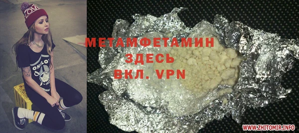 скорость mdpv Вязники