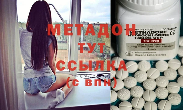 альфа пвп Вяземский