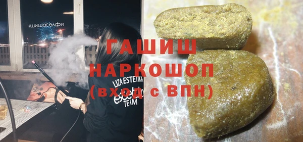 каннабис Осташков