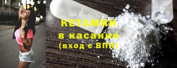 альфа пвп Вяземский