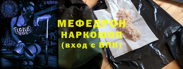 альфа пвп Вяземский