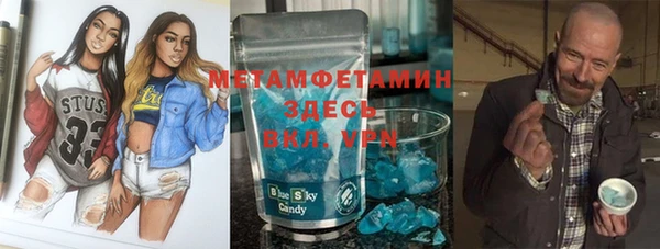 альфа пвп Вяземский