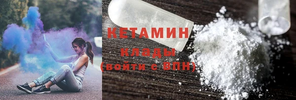 альфа пвп Вяземский