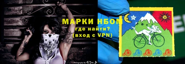 альфа пвп Вяземский