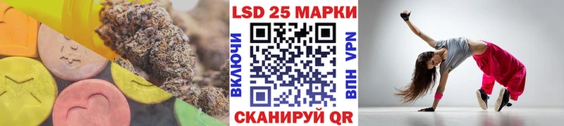 LSD-25 экстази ecstasy  Железногорск 