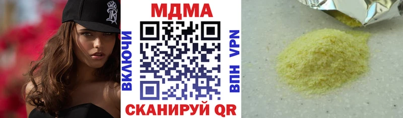 МДМА молли  Железногорск 