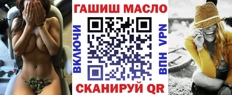 ТГК Wax  купить закладку  Железногорск 